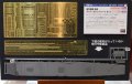 alt="Hasegawa 30036 - 1/700 Aircraft Carrier Akagi Detail Up Parts Set" title="Hasegawa 30036 - 1/700 Aircraft Carrier Akagi Detail Up Parts Set"