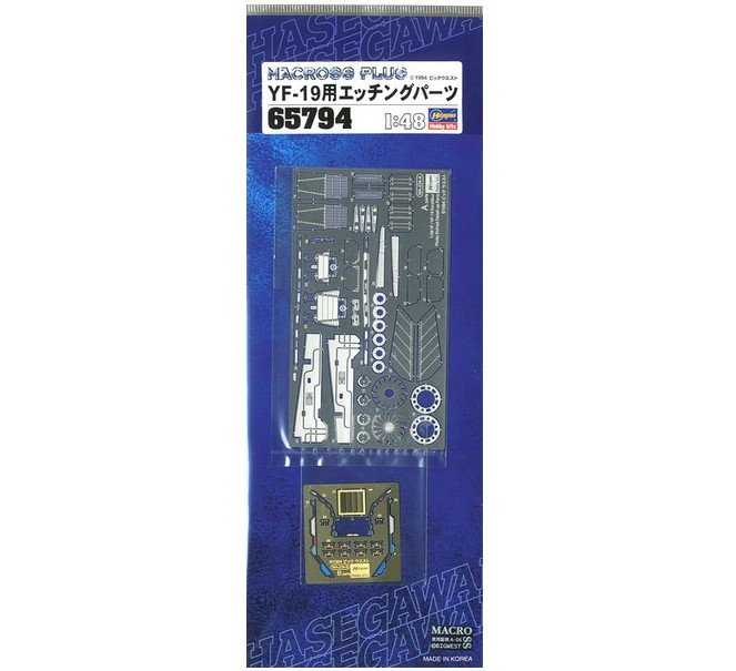 Hasegawa 65794 - Photo-Etched Parts for 1/48 YF-19