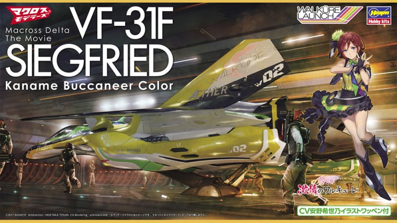 Hasegawa 65850 - 1/72 VF-31F Siegfried Kaname Buccaneer Color (Macross Delta The Movie)