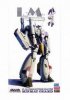 Hasegawa 65768 - 1/72 VF-1S Strike Battroid Valkyrie Minmay Guard Limited Edition