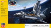 Hasegawa 52255 - 1/200 Hubble Space Telescope & Space Shuttle Orbiter w/Astronauts SP455