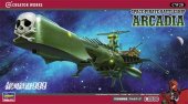 Hasegawa 64520 - 1/2500 CW20 Space Pirate Battle Ship Arcadia