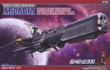 Hasegawa 64709 - 1/1500 Space Pirate Battleship Arcadia Third Ship Attack Enhanced Type