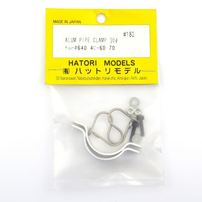 HATORI #180 ALUMINUM PIPE CLAMP SET D=30MM FOR #640 4C-60~70
