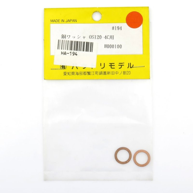 HATORI #194 COPPER WASHERS FOR OS4C-120