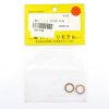 HATORI #194 COPPER WASHERS FOR OS4C-120