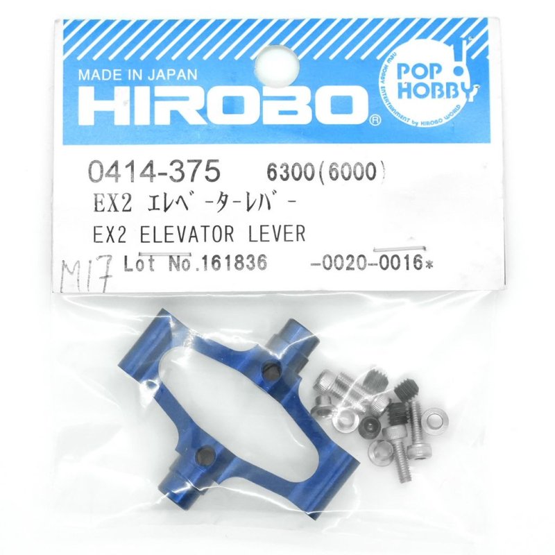 HIROBO 0414-375 EX2 ELEVATOR LEVER #0414375