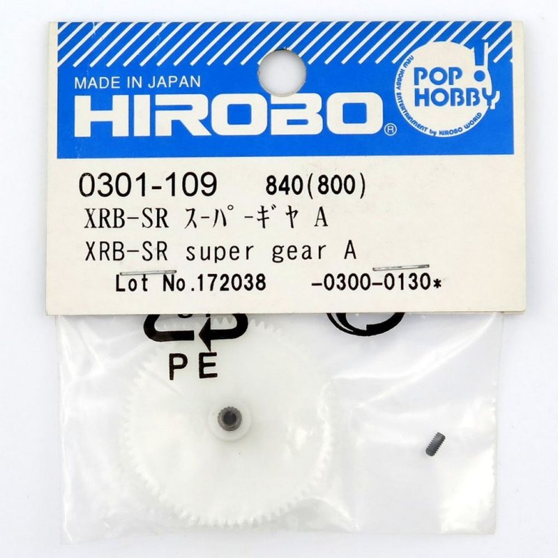 HIROBO 0301-109 XRB SR SUPER GEAR A #0301109