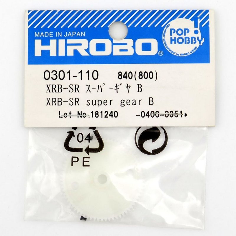 HIROBO 0301-110 XRB SR SUPER GEAR B #0301110