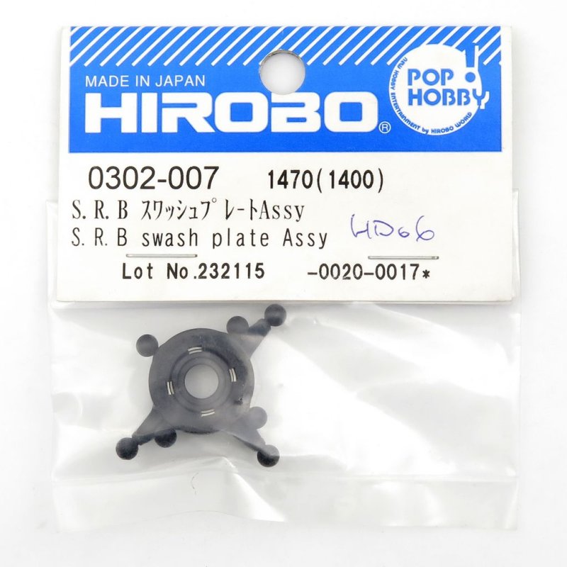 HIROBO 0302-007 SRB SWASH PLATE ASSEMBLY #0302007