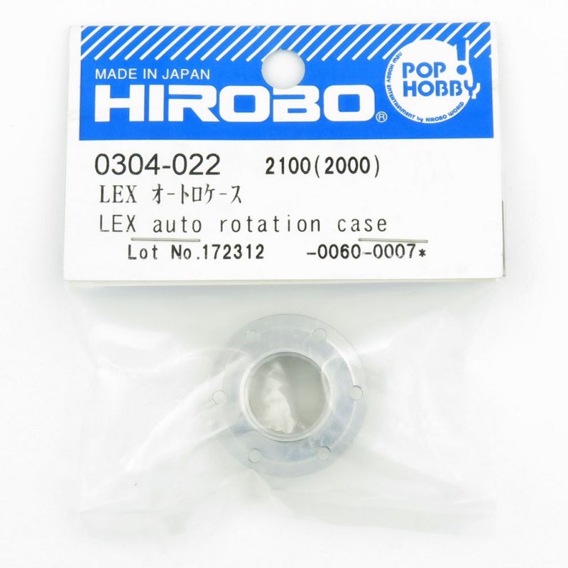 HIROBO 0304-022 LEPTON LEX AUTO ROTATION CASE #0304022