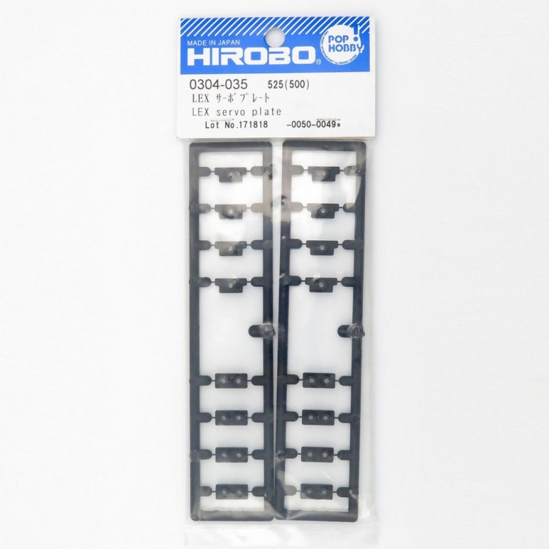 HIROBO 0304-035 LEPTON LEX SERVO PLATE #0304035