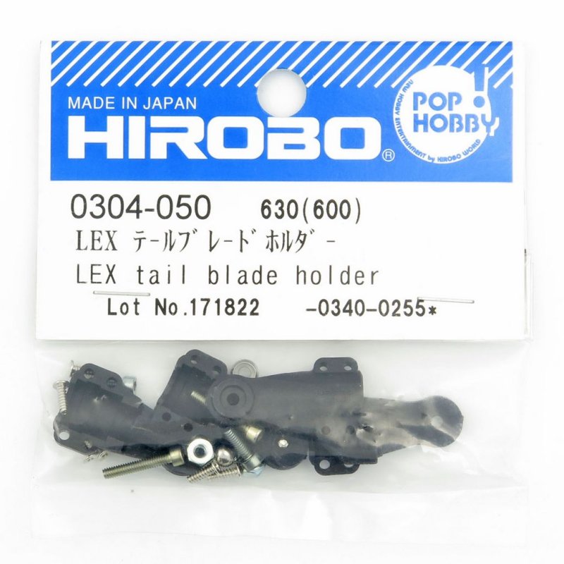 HIROBO 0304-050 LEPTON LEX TAIL BLADE HOLDER #0304050