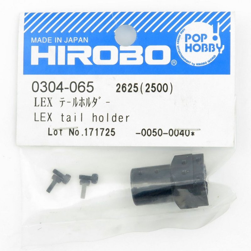 HIROBO 0304-065 LEPTON LEX TAIL HOLDER #0304065