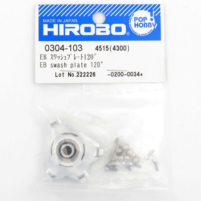 HIROBO 0304-103 EMBLA EB SWASH PLATE 120 DEGREE #0304103