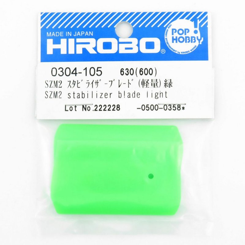 HIROBO 0304-105 EMBLA SZM2 STABILIZER BLADE LIGHT #0304105