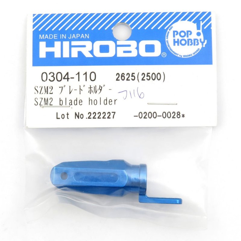 HIROBO 0304-110 EMBLA SZM2 BLADE HOLDER #0304110