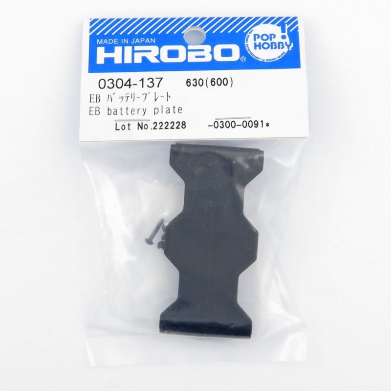 HIROBO 0304-137 EMBLA EB BATTERY PLATE #0304137