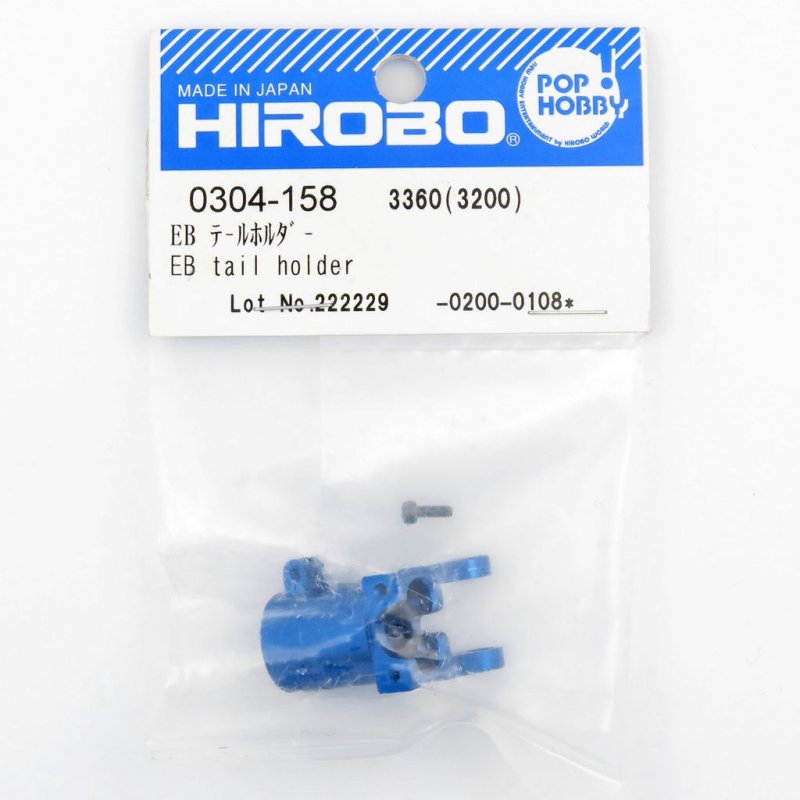 HIROBO 0304-158 EMBLA EB TAIL HOLDER #0304158
