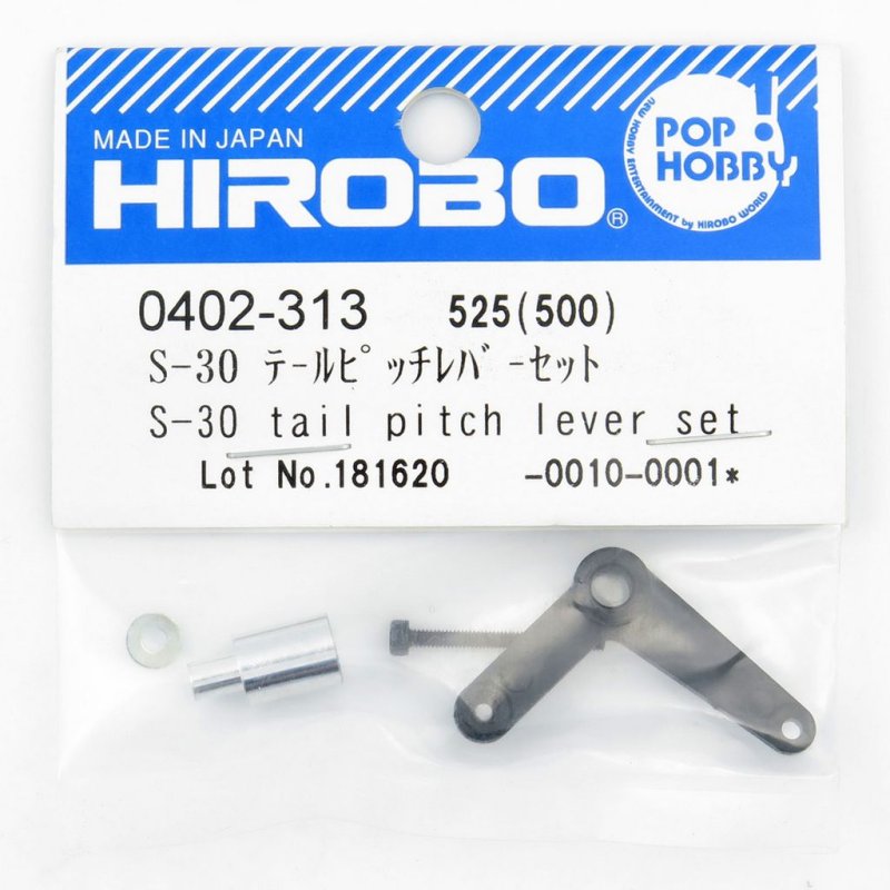 HIROBO 0402-313 S-30 TAIL PITCH LEVER SET #0402313