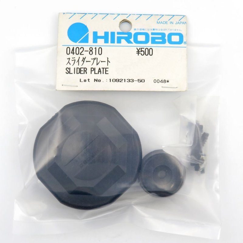HIROBO 0402-810 SHUTTLE SLIDER PLATE #0402810
