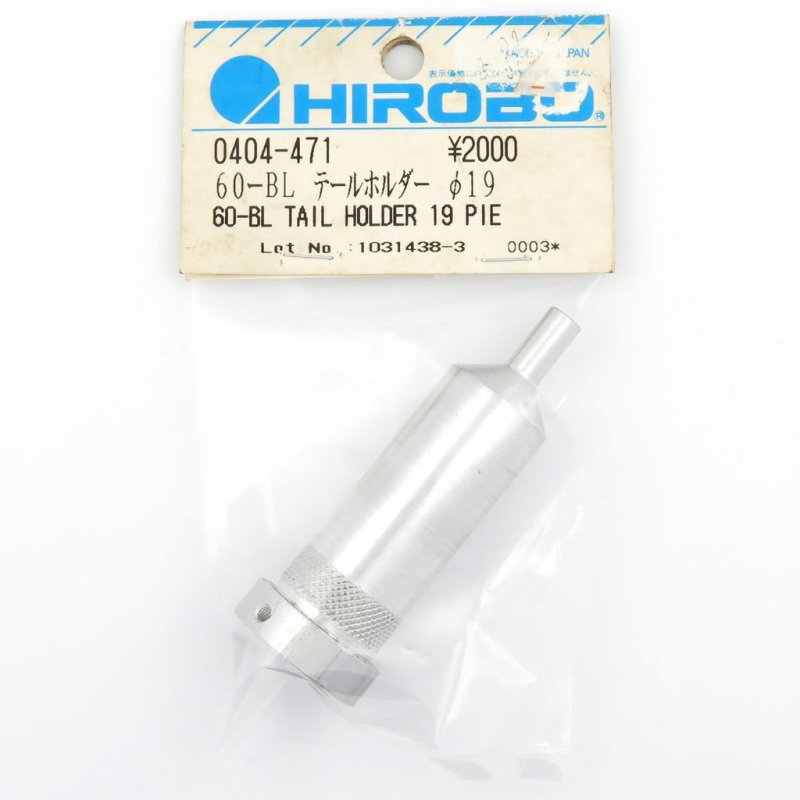 HIROBO 0404-471 60-BL TAIL HOLDER 19MM #0404471