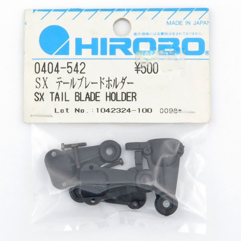 HIROBO 0404-542 SX TAIL BLADE HOLDER #0404542