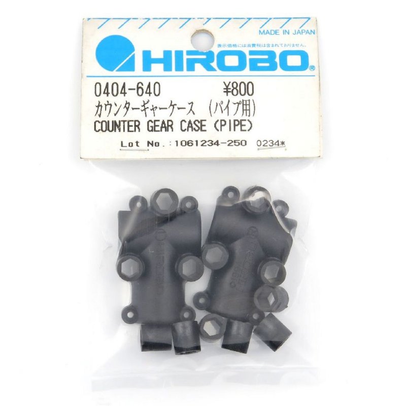 HIROBO 0404-640 COUNTER GEAR CASE FOR PIPE DRIVE #0404640