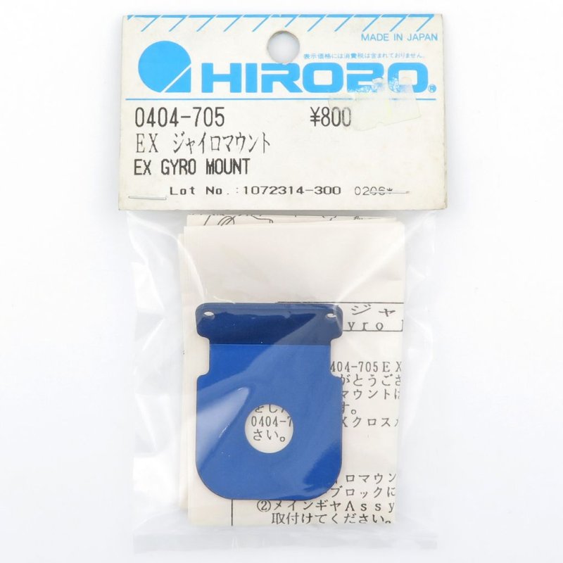 HIROBO 0404-705 EAGLE EX GYRO MOUNT #0404705