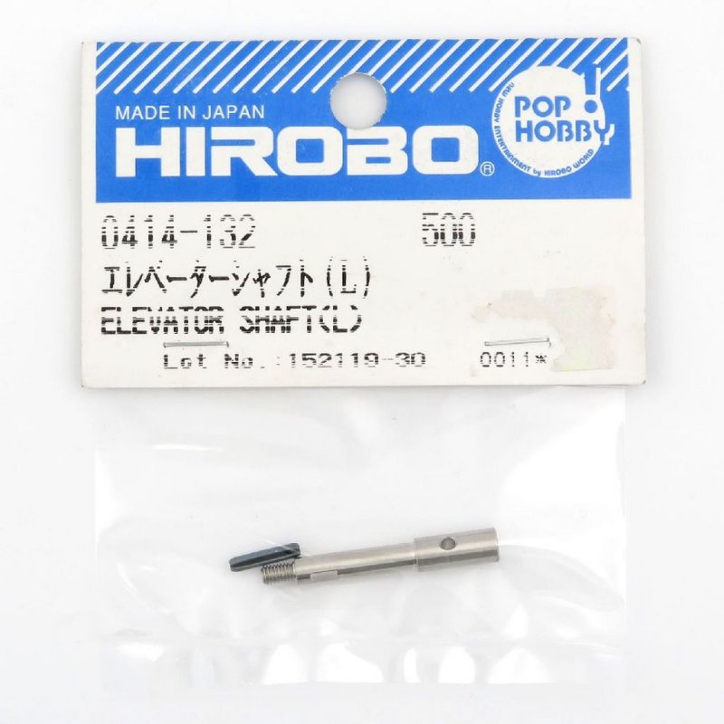 HIROBO 0414-132 FREYA ELEVATOR LEVER SHAFT L #0414132
