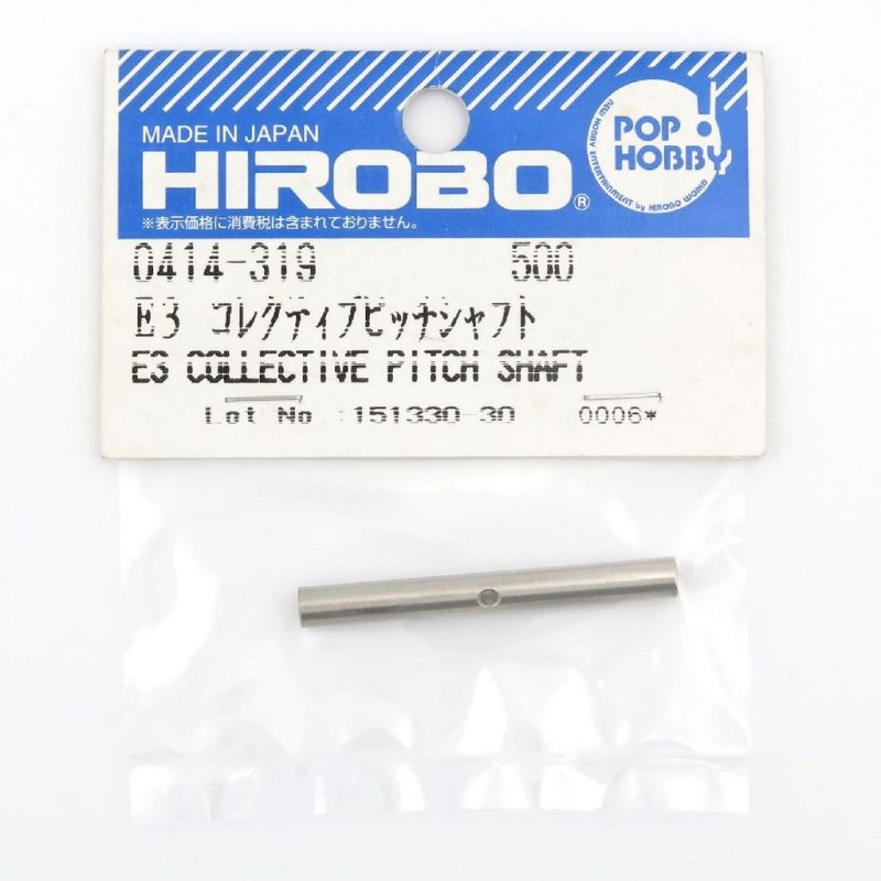 HIROBO 0414-319 EAGLE-3 E3 COLLECTIVE PITCH SHAFT #0414319