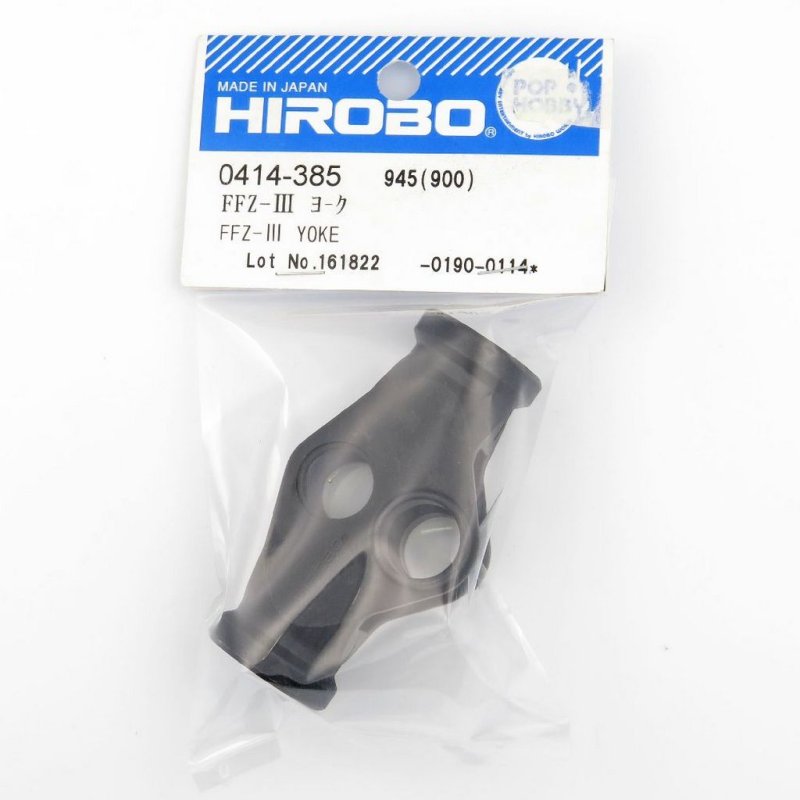 HIROBO 0414-385 FREYA FFZ-III YOKE #0414385