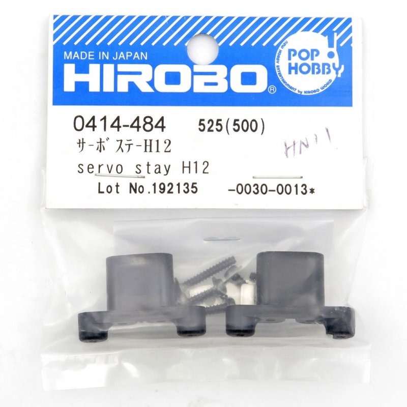 HIROBO 0414-484 SERVO STAY H=12MM #0414484