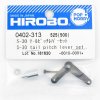 HIROBO 0402-313 S-30 TAIL PITCH LEVER SET #0402313