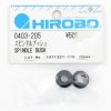HIROBO 0403-205 GPH 346 SPINDLE BUSH #0403205
