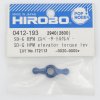 HIROBO 0412-193 SCEADU SZ-G HPM ELEVATOR TORQUE LEVER #0412193