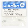 HIROBO 0414-140 TAIL PITCH LEVER COLLAR #0414140