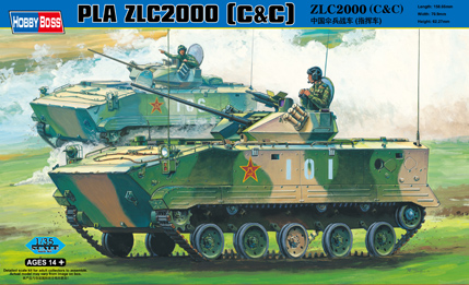 Hobby Boss 82435 - 1/35 PLA ZLC2000 (C&C)