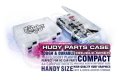 alt="HUDY 298015 Parts Case - 290 x 195mm" title="HUDY 298015 Parts Case - 290 x 195mm"