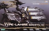 Kotobukiya 1/72 NX-08 Limited V1065 Armored Core Omer Type-Lahire Gunmetal Ver.