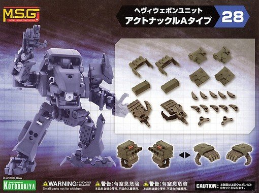 Kotobukiya MH28 - Action Knuckle Type-A Heavy Weapon Unit No.28