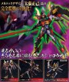 alt="Kotobukiya KP414 - Super Robot Wars Shulawga Sin" title="Kotobukiya KP414 - Super Robot Wars Shulawga Sin"