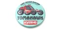 alt="Kyosho 87525 - Vintage Buggy Badge 2WD Series Assortment(5 Types)" title="Kyosho 87525 - Vintage Buggy Badge 2WD Series Assortment(5 Types)"