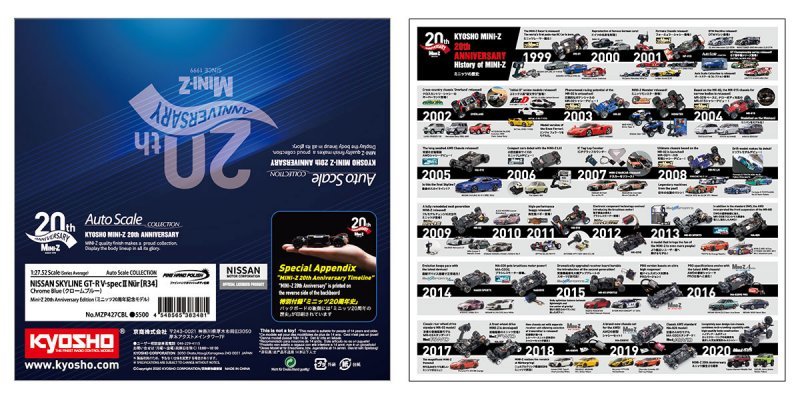 限定品！R34 クロームブルー ミニッツ 20th Anniversaryスペシ b_mzp427cbl_SUB_7.jpg