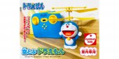 Kyosho TZ005 - RC Flying Doraemon