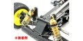 alt="Kyosho OTW136 - Carbon Front Shock Stay (OPTIMA Mid)" title="Kyosho OTW136 - Carbon Front Shock Stay (OPTIMA Mid)"