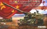 Meng Model TS-022 - 1/35 Chinese PLZ05 155mm Self-propelled Howitzer