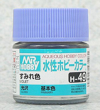 Mr.Hobby GSI-H49 - Violet - Gloss 10ml Gunze Aqueous Hobby Color Acrylic Paint