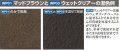 alt="Mr.Hobby WP01 - Mr.Weathering Paste Mud Brown 40ml" title="Mr.Hobby WP01 - Mr.Weathering Paste Mud Brown 40ml"
