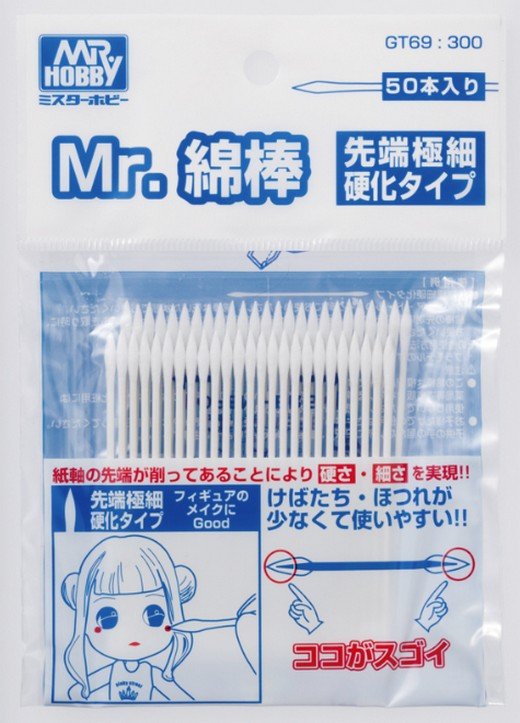 Mr.Hobby GT69 - Mr. Cotton Swab (Super Fine)